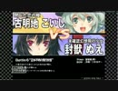 さとり姉ちゃんが幻想郷を回る東方プレイ動画【スカイアリーナ編】part４