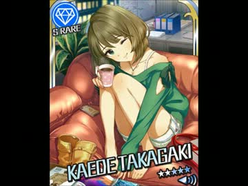 [新緑の淑女]高垣楓ボイス