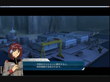 マンネン中佐のガンダムオンライン0519-1（オデッサ沿岸）