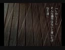 信長秘録 -下天の夢- プレイ動画 その4