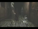 【名産品】初代サイレントヒル初見実況【うなぎとお茶とあと婦警】Part29