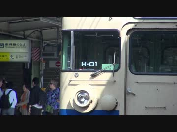 【迷列車REPORTvol.9】瀬戸内色の異端児・広セキH-01編成