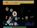 懐かしのマリオストーリーをやる.その10
