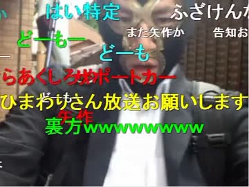 暗黒放送Ｑ　地獄の72時間東京～名古屋までママチャリの旅① (01)