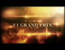 【ゆっくり実況】F1 2012中国GP予選【part4】