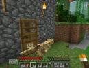 【mine craft】SIGの城作り挑戦記～part2～