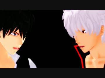 【MMD銀魂】銀さんと土方さんでGet Up＆Move！！