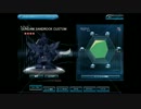 【SDGO】ガンダムサンドロック改【くそげ】