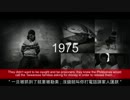 フィリピンの罪 THE CRIME OF PHILIPPINES.mp4