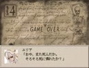 【Ruina】TRPGのような雰囲気ゲームを実況プレイPart9後編【廃都の物語】