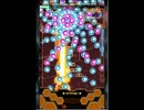 DODONPACHIMAXIMUM　5-Eヒバチ撃破