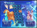 5.20 田舎のアルカナハート３ラブマックス（メイファンとゼニア）２