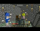 【Minecraft】「美希と忍と⑨（ばか）のまいんくらふと」第1話後編