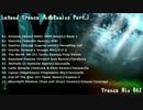 【Trance Mix #42】 Trance Remixs Vol.1/Dutch-Melodic