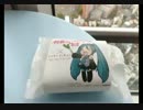 六本木のミクカフェに行ってきた　あとニコニコ動画の仕様変更の話