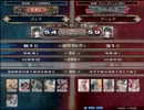 【LoVRe2】全国ランカー決戦 リシア vs アーシア