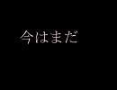【ルーク(UTAU)】今はまだ【オリジナル曲】