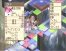 PSP版 魔界戦記ディスガイア 実況プレイ【初見】パート１６