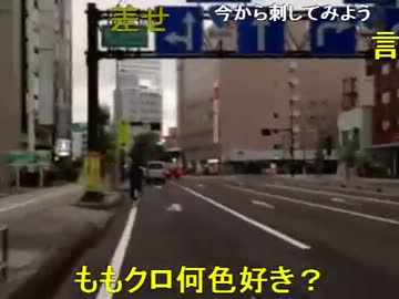 暗黒放送Q 地獄の72時間で東京～名古屋の400キロを横断する放送⑤ (29)