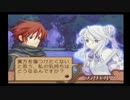 【サモンナイト３】鎧の中に秘められし真実【実況】 part39