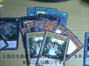 遊戯王ＯＣＧエクストラパック－SWORD OF KNIGHTS－開封動画