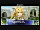 【SAO】死んでもいいゲームなんて温すぎるぜ！【初見】その２３