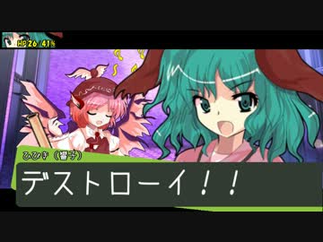 【東方卓遊戯】幽香と緑髪同盟のダブルクロス1-2【ダブルクロス】
