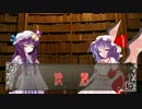 【CoC】吸血鬼姉妹のクトゥルフ怪奇探索録 Part00【東方九頭竜】