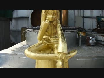 初音ミクを金属化してみた。　【ミク菩薩】