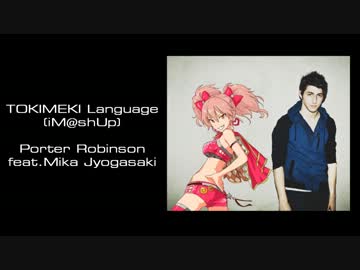 【iM@SHUP】 TOKIMEKI Language