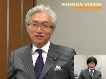 西田ビジョン「西田昌司×三橋貴明 経済対談」vol.3