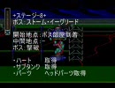 ロックマンX　浮遊バグの息抜きと中間報告（番外編）