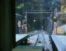 【前面展望】　神戸電鉄有馬線　（有馬温泉→有馬口）