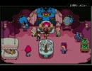 【実況】はじめまして、MOTHER3　06