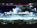 東京ジャンゴォゥ！！を実況してみる Act.11