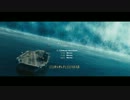 進撃の巨人進OP-進擊の超級戰艦《Battleship》