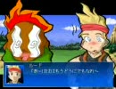 【RPGツクール2000】The world ever not seenをプレイPart09