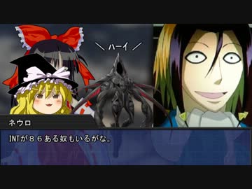 ゆっくりと魔人じゃない探偵のクトゥルフ神話ＴＲＰＧ　vol:06
