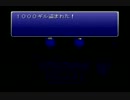 【ＦＦ６】面倒臭がりでがめつい人がゲーム【Part19】