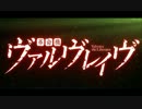 T.M.Revolutionと洛天依の「Preserved Roses」(日本語カバー)
