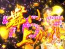 【CR花満開極上】花満開リーチ（舞い上がれPB）