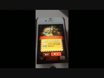 LINEPOP　1060万点の世界記録動画