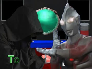 ［ウルトラマン］　破滅のメシエ　XXI