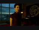 THE MAN FROM BEIJING 4/10