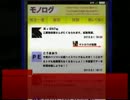 【呪いの文字】カクサンキボウ。【実況動画】２件目