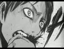 【MAD】進撃の巨人×infection