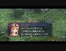 RPGに慣れてきた私が「空の軌跡SC｣を実況プレイ　Part29