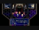 【厨ニの原点】テイルズオブファンタジア【実況】part37