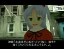 東方GTA イナバしっかりしなさい 第２２話