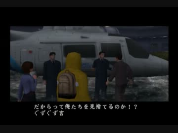 ◆∵絶体絶命都市2　方向音痴のへっぽこサバイバル実況part06∵◆
